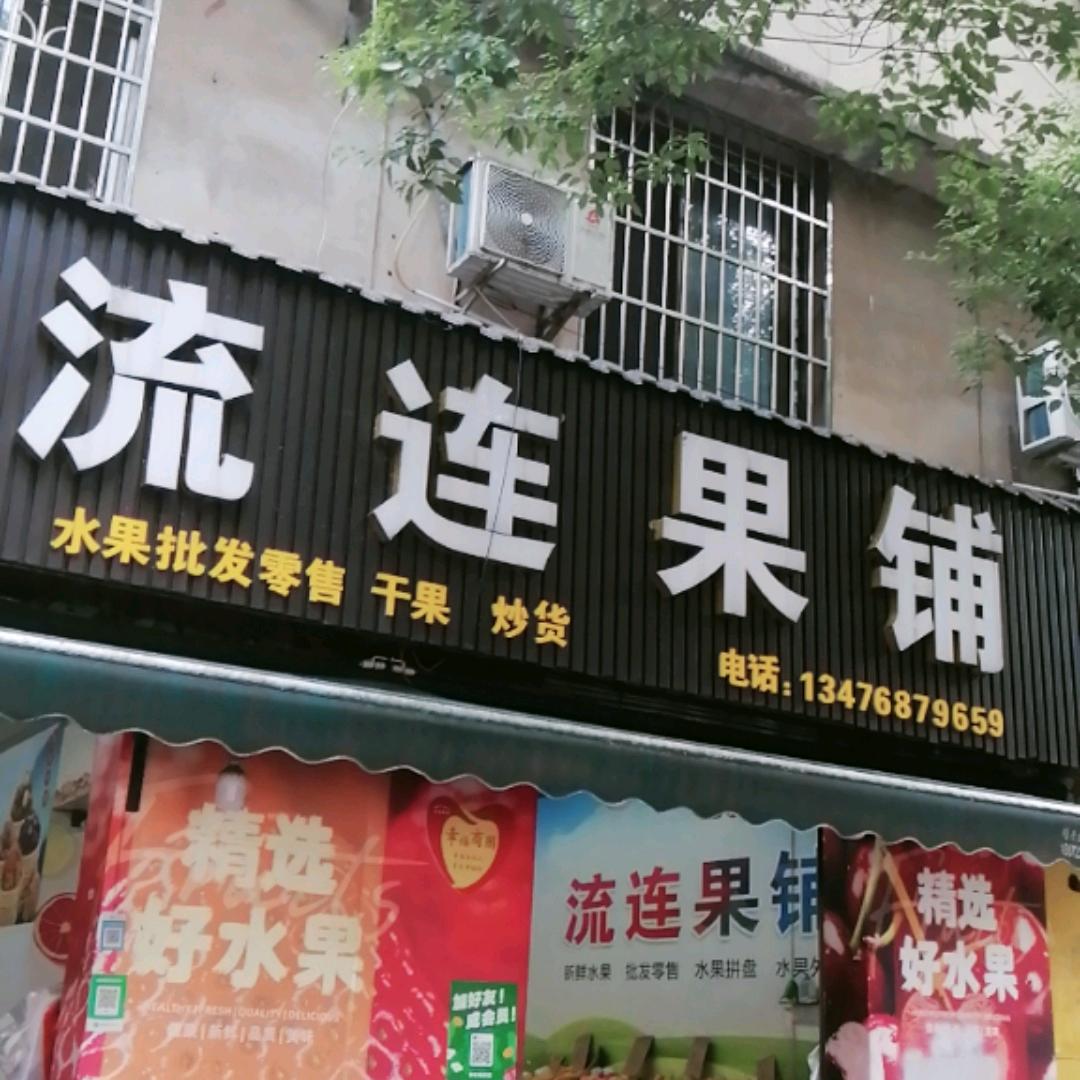 超