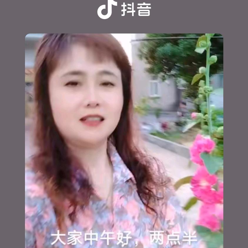 李姐