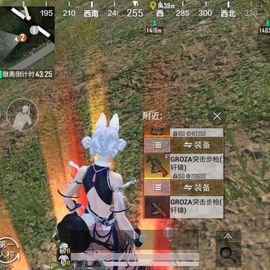 情有独钟