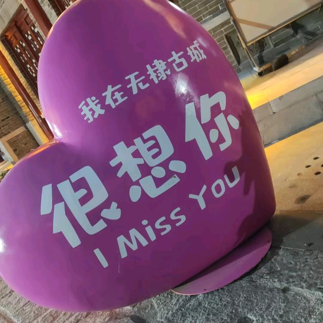 小美睡不醒（泡枣）