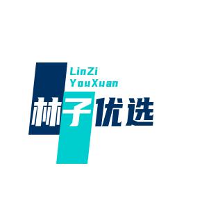 林子