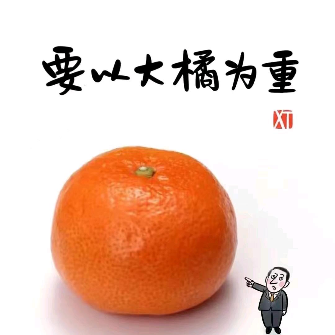 东风吉祥号