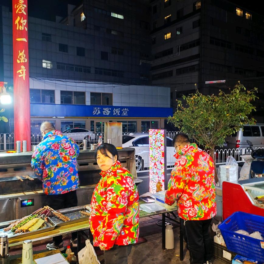 爆汁油边王东北大师姐