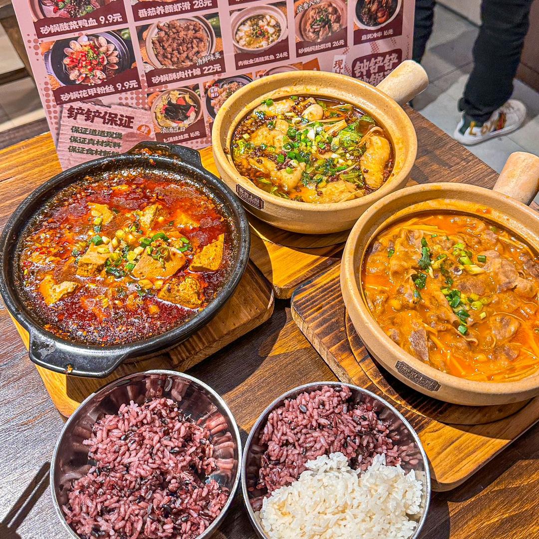 钟铲铲砂锅菜(未来石店)