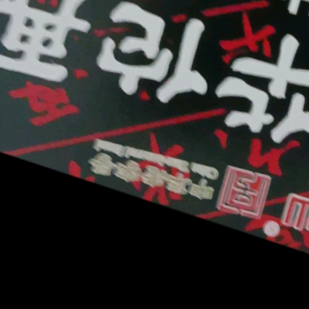 罗嗯妈