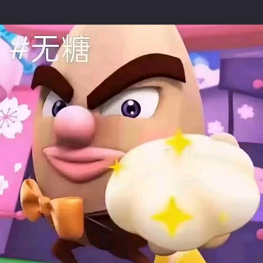 房东