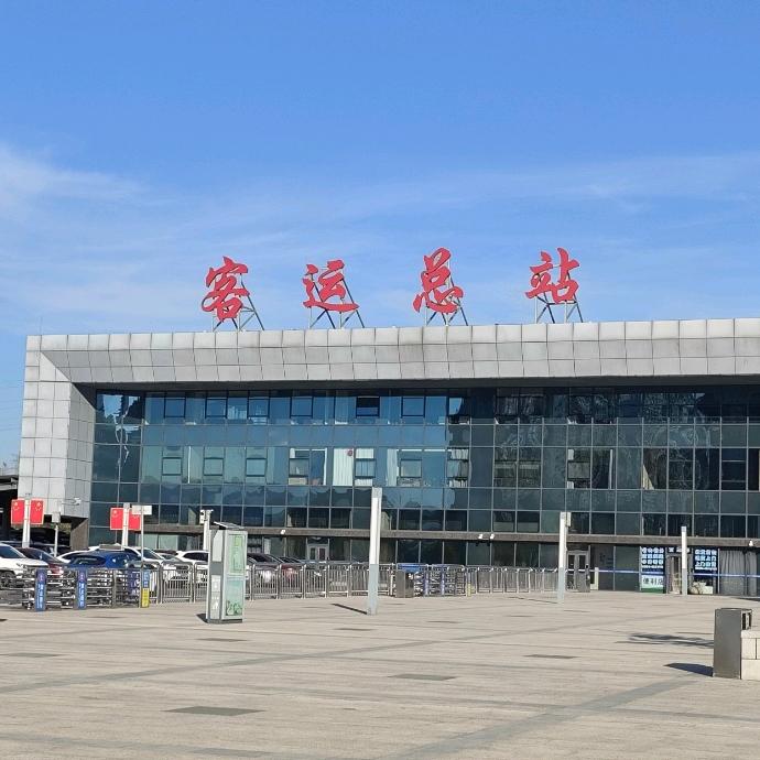 阳泉客运总站