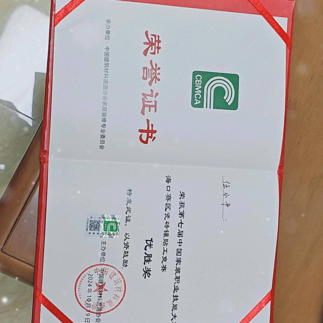 海南专业室内贴砖（四川任夫妻贴砖）
