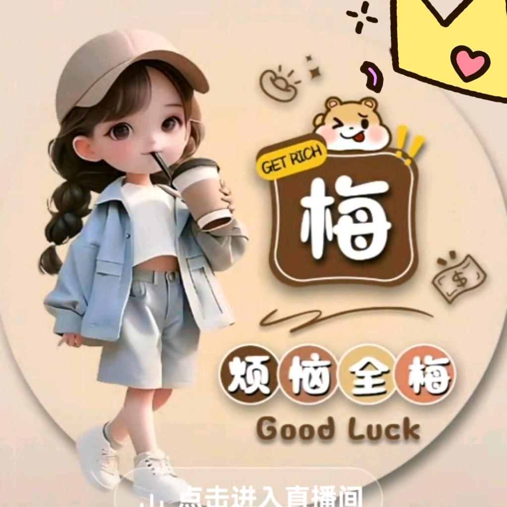 汕头诗洛克建材