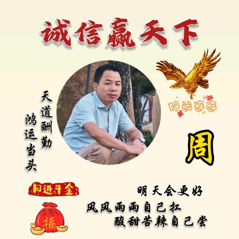 ༺ཌༀཉིS'💞雁城游子🍀༃ༀད༻