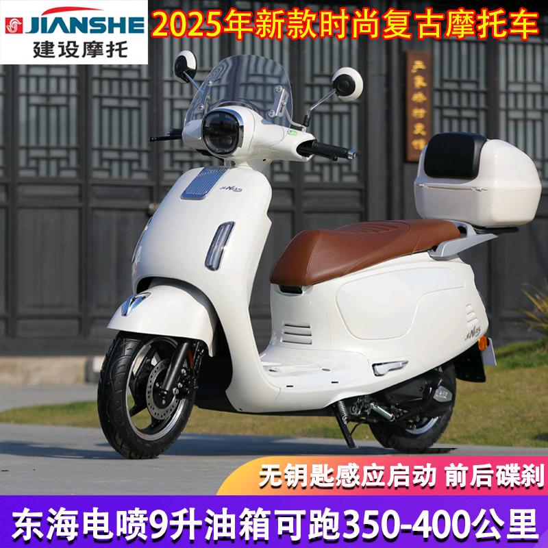 重庆建设摩托车网络店铺