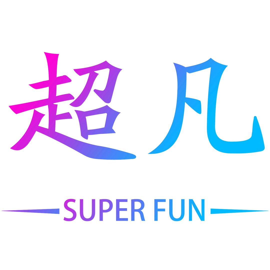 超凡霓虹灯工厂