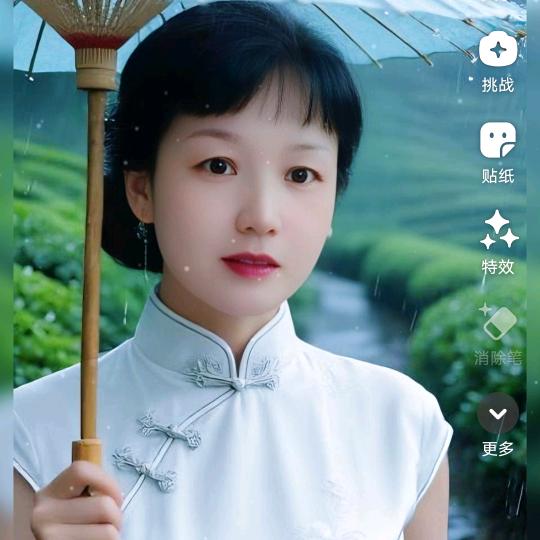 三姑娘