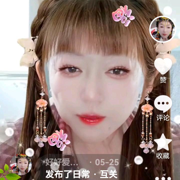 好好爱自己
