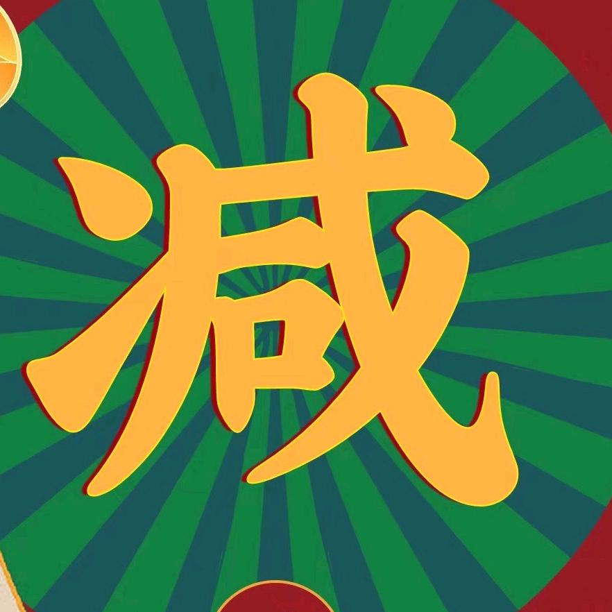 高姐在北京做美业