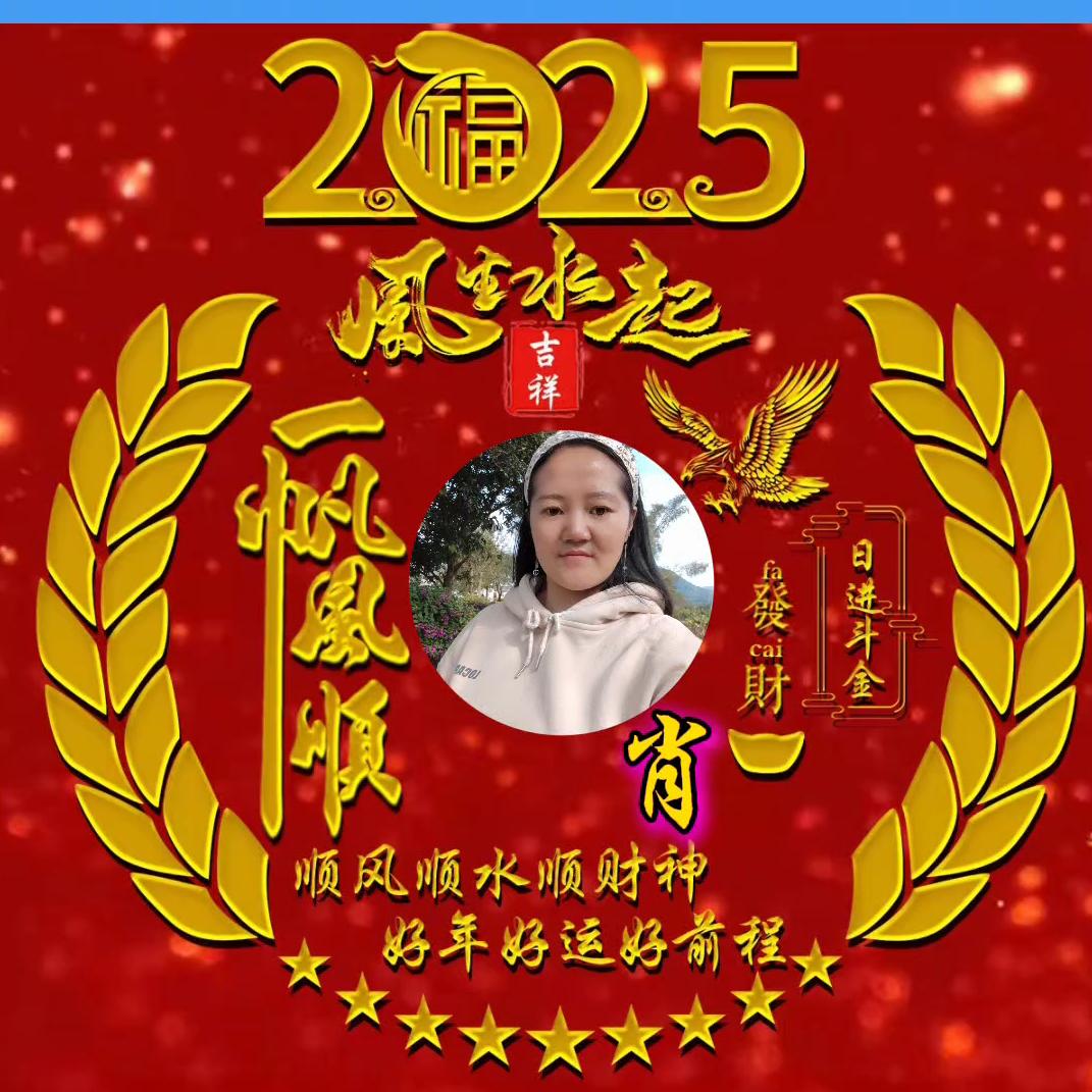 潇梅^O^(ಥ_ಥ)