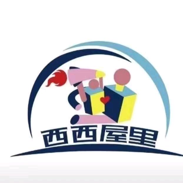 西西屋里环球中心店