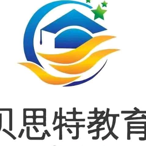 贝思特志愿填报中心