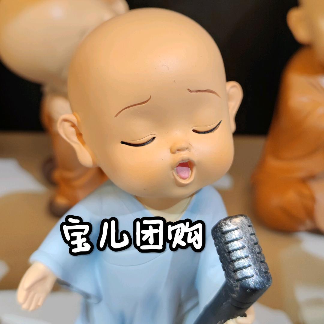 宝儿团购