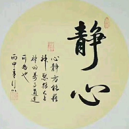 人心 股市 自然