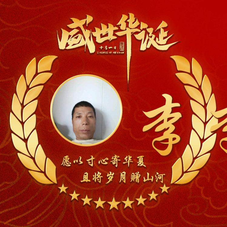 狼人