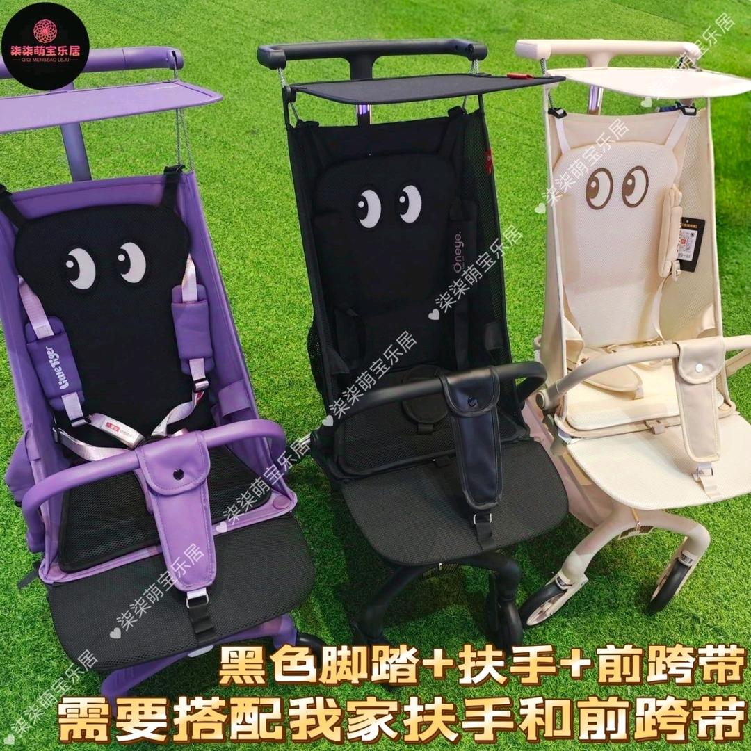 柒柒婴童用品