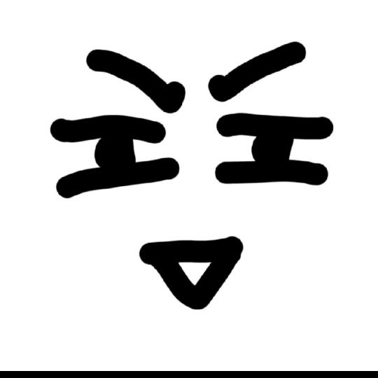 小满