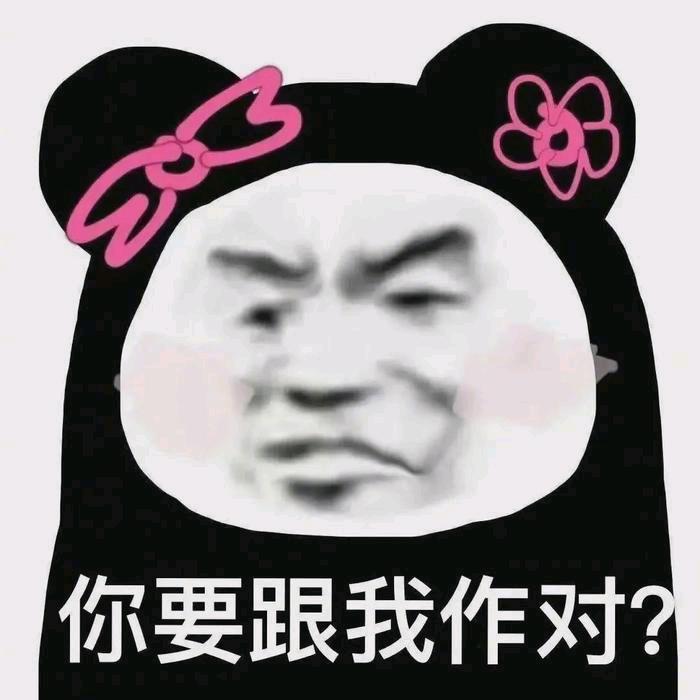 ans