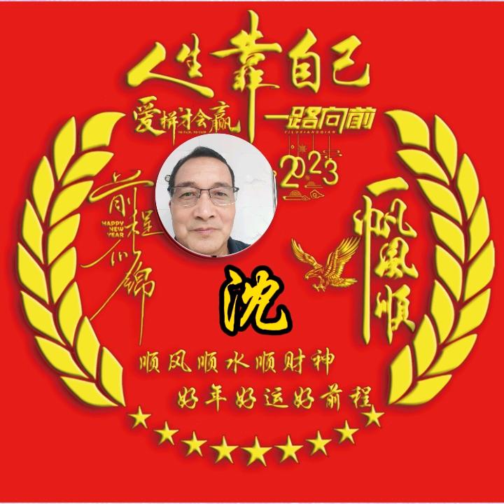 心诚