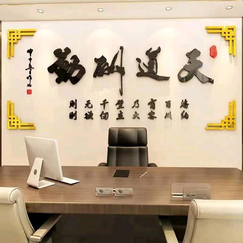 启创金属制品