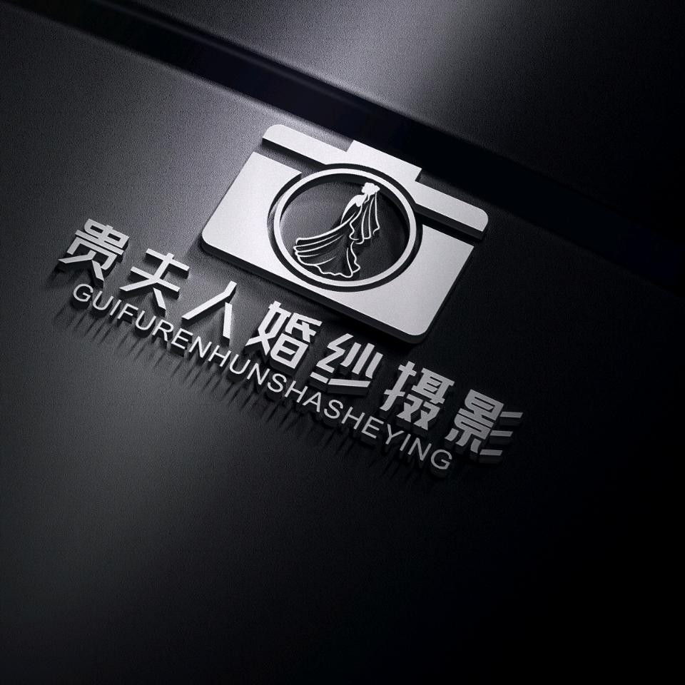 荔波贵夫人婚纱摄影