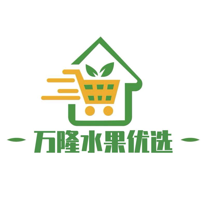 万隆鲜果优选仓