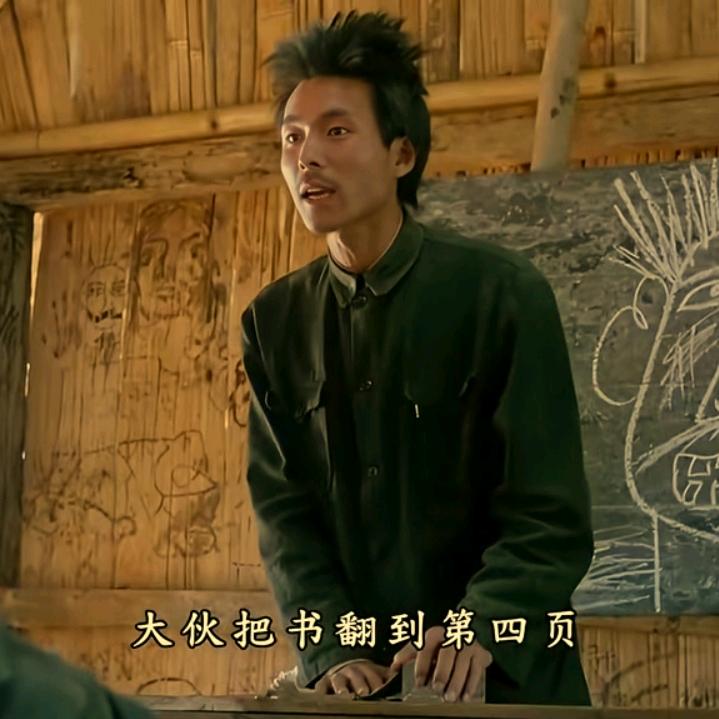 高政