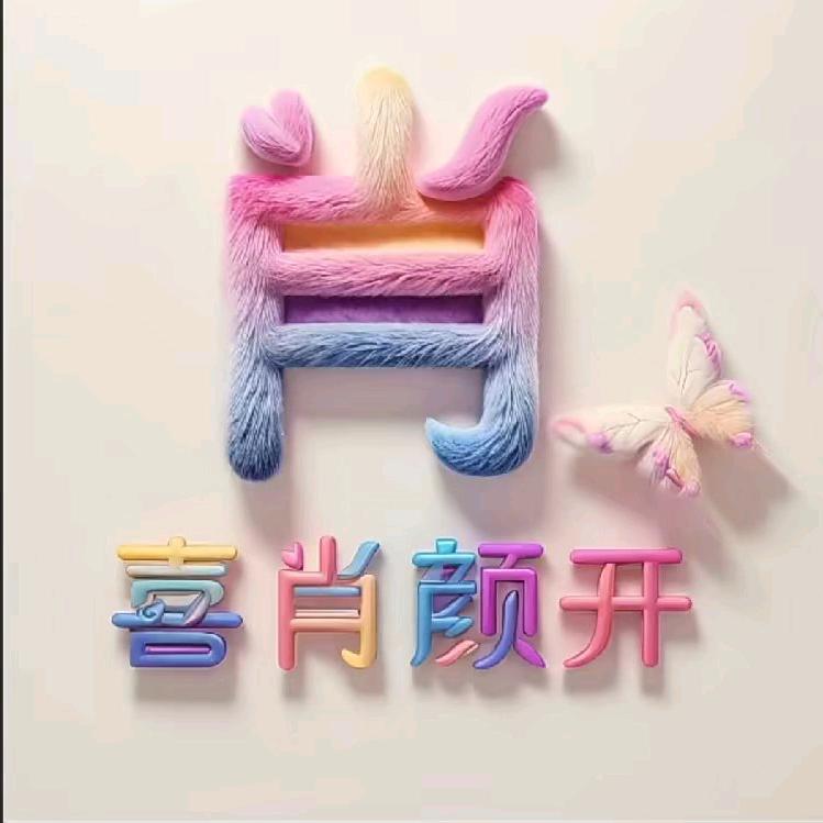 🕊ღ᭄苗苗💞ღ᭄🕊