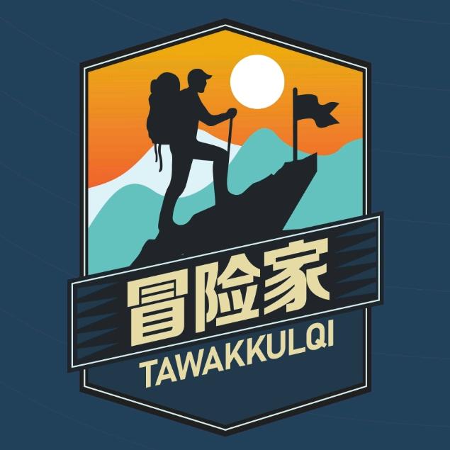 新疆冒险家商务信息咨询有限公司