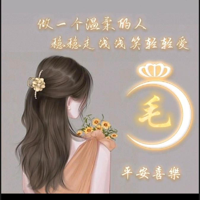 💞ℒᎭℯ⃝欣💕⁵²º࿐