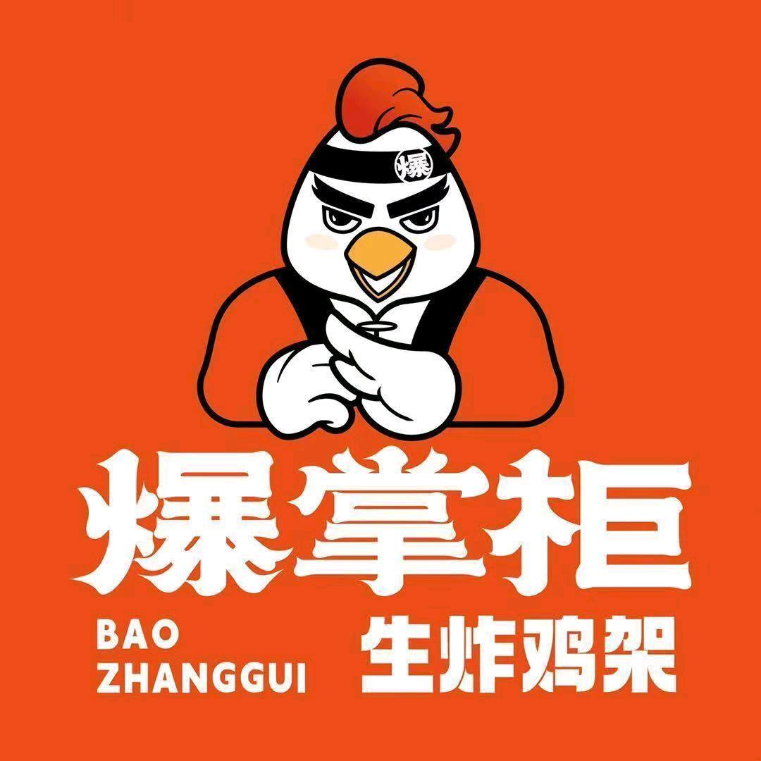 爆掌柜生炸鸡架（灵宝强人街店）