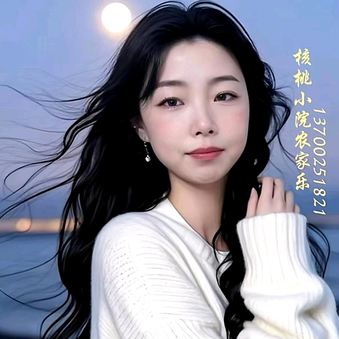 核桃小院农家乐