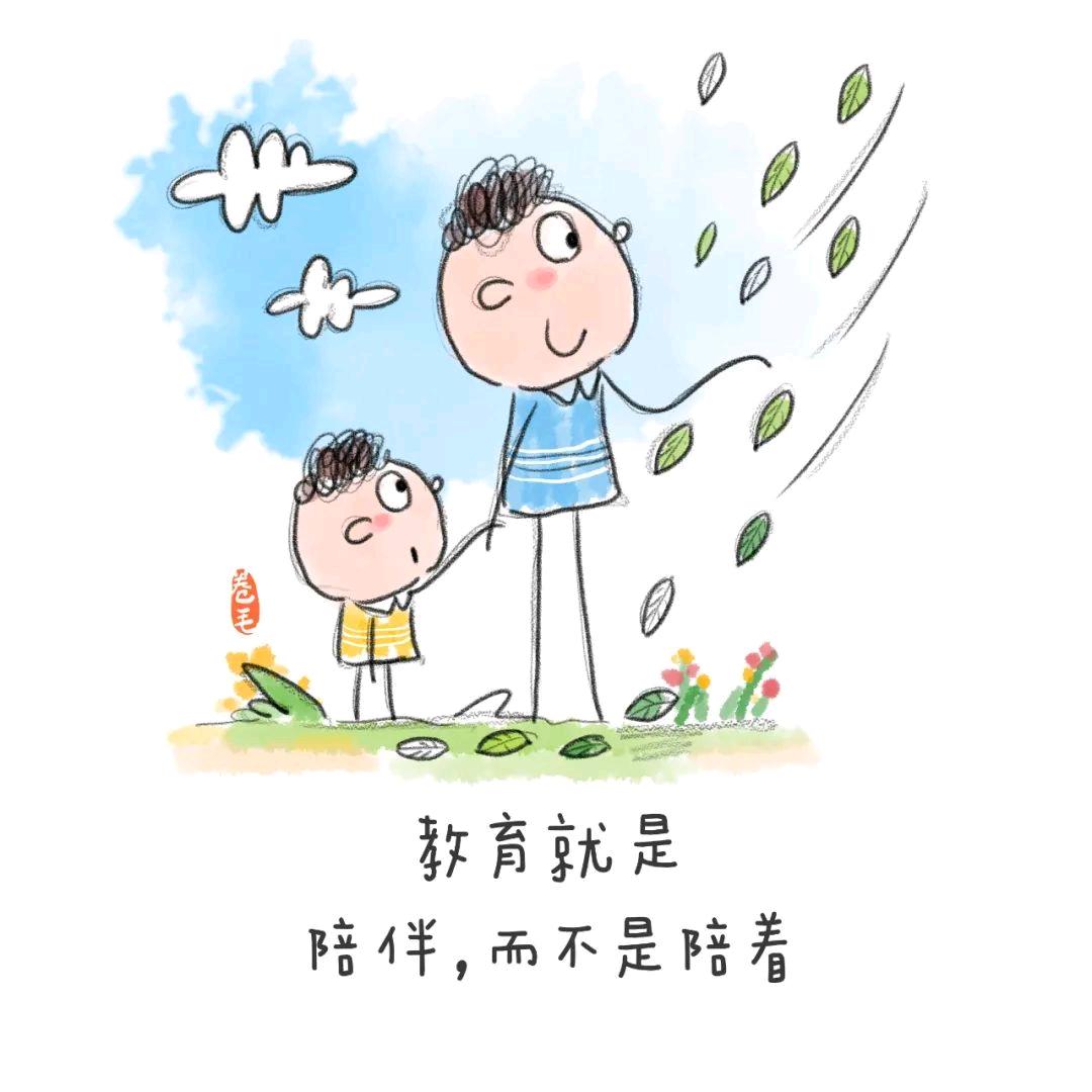 爱你的郭老师