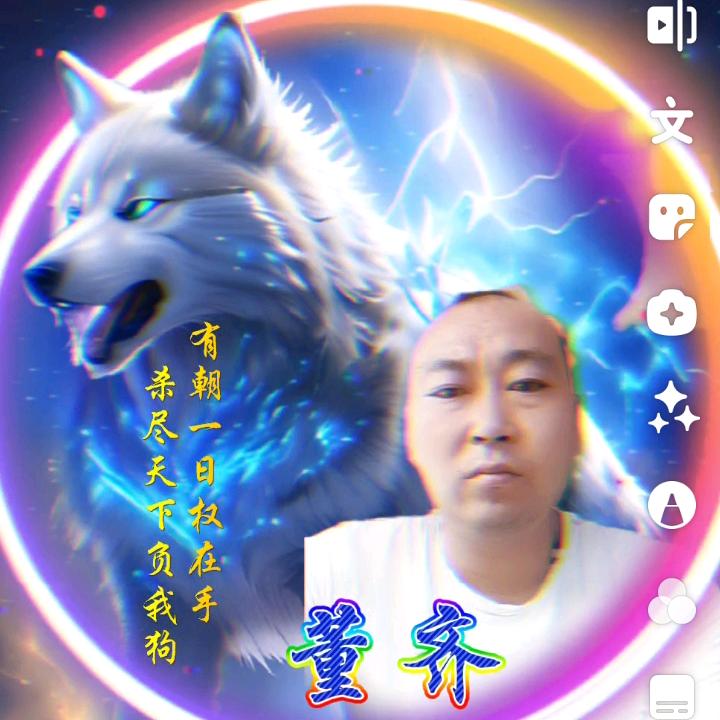 💥🐉转_(:3 ⌒ﾞ)_🔥乾坤💥