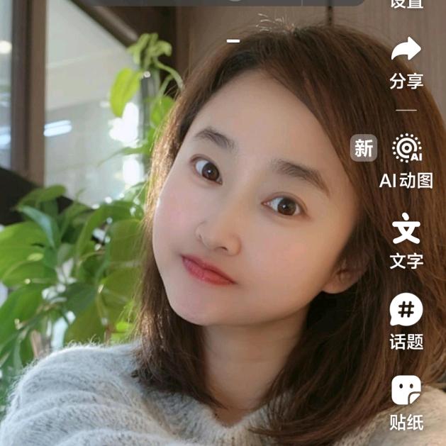 小易