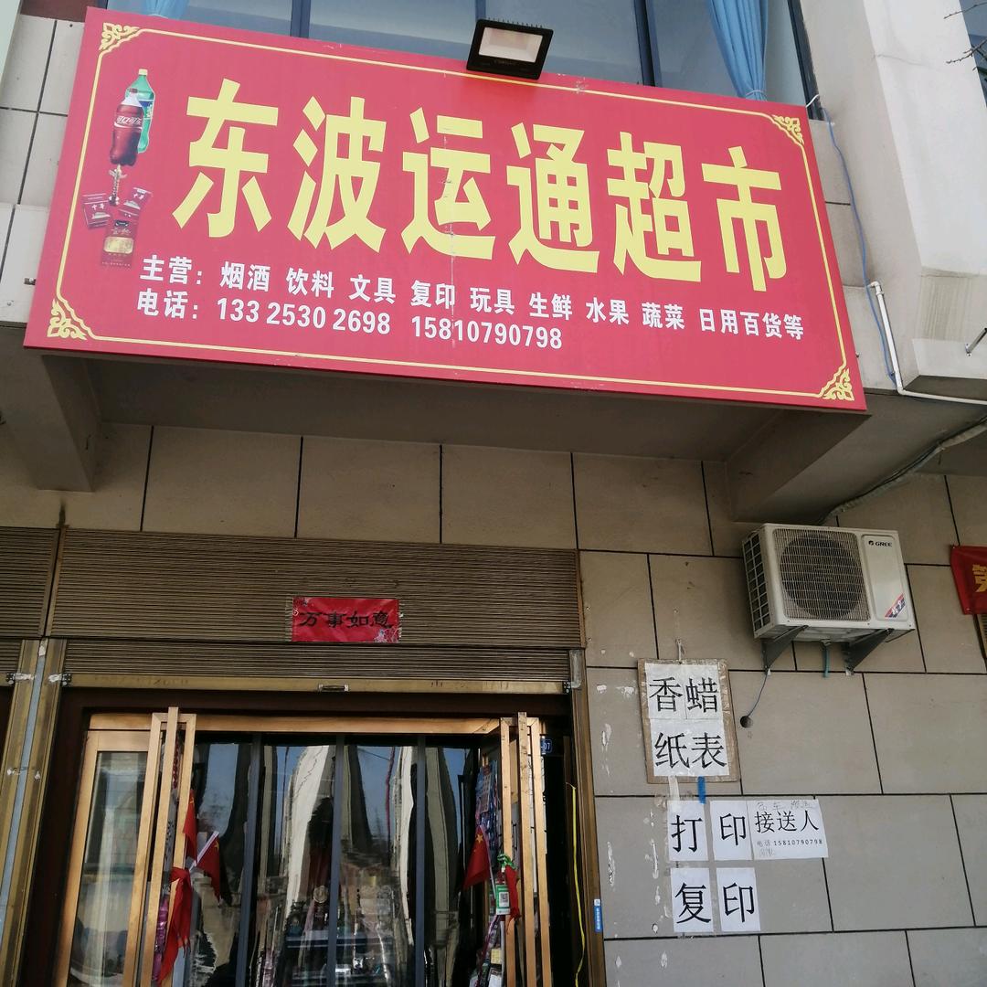 面筋鱿鱼哥！