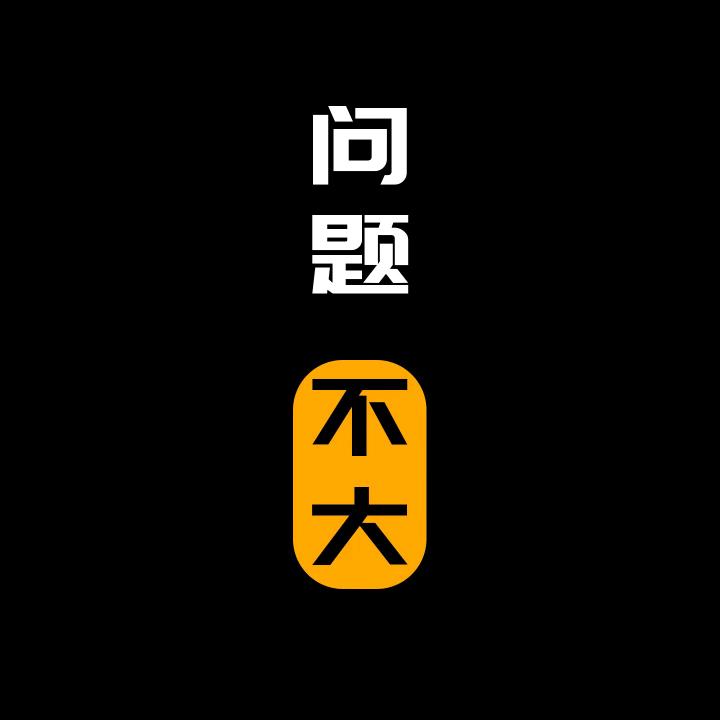 七里香不香