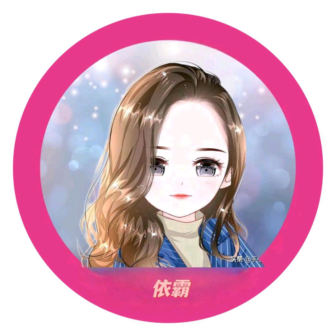 依霸独宠小彩虹