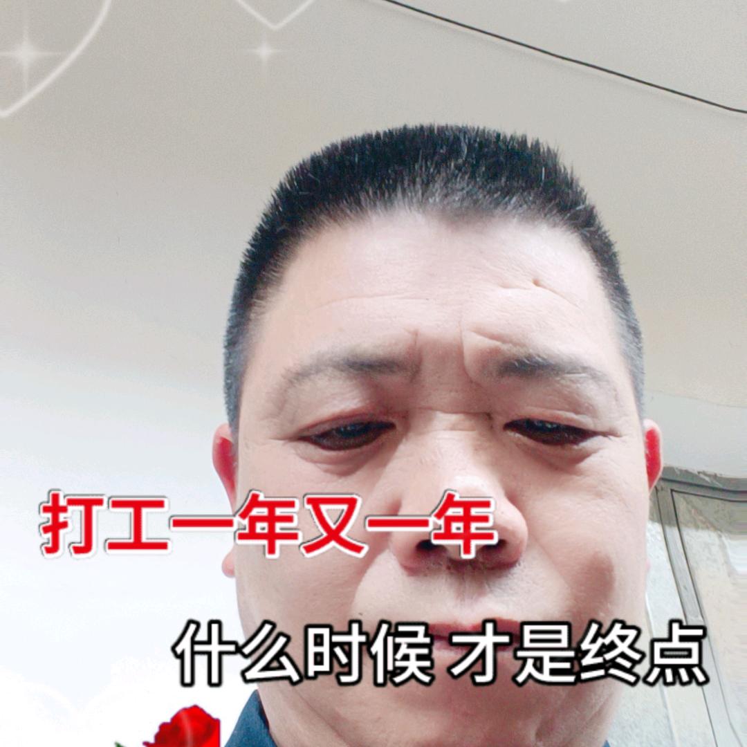 开心一人