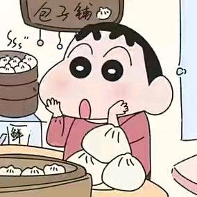 小我。