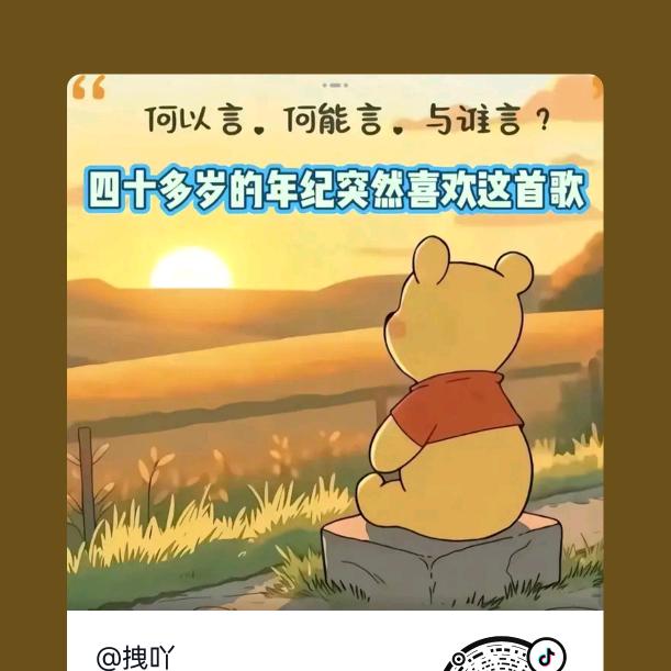 阿莫西林