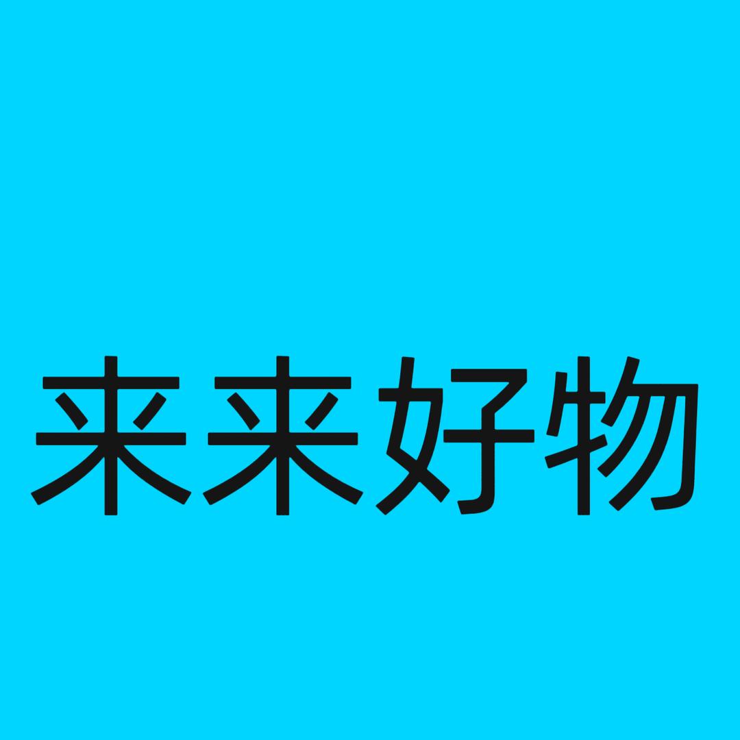 天生我才
