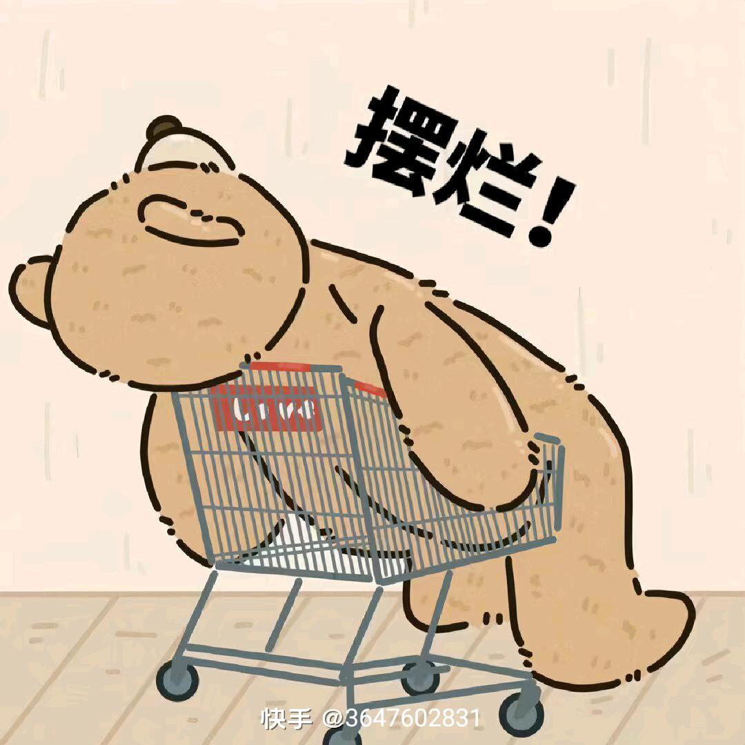 警惕民族败类