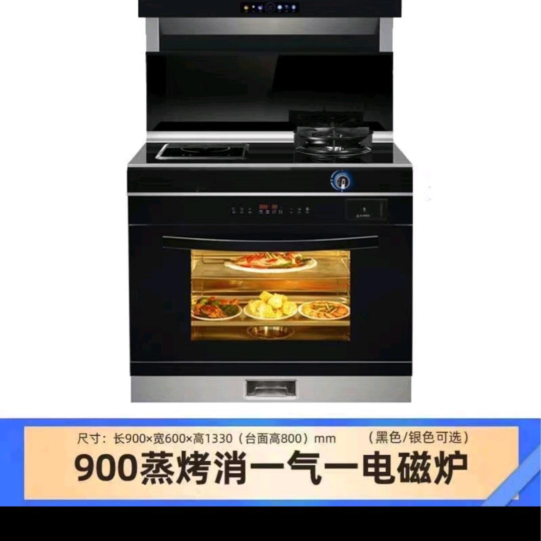 思福佳集成灶